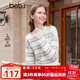 百圖betu女裝秋冬新款毛衣高級感條紋寬松慵懶風(fēng)毛衣女2310D08 藍色 M