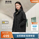 波司登秋冬羽絨服女士鵝絨輕薄寬松中長(cháng)款商務(wù)可內搭易收納外套