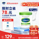 絲塔芙大白罐舒潤保濕霜身體乳550g不含煙酰胺男女禮物楊冪同款母嬰可用