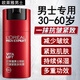 歐萊雅（LOREAL）男士護膚品乳液面霜秋冬季補水保濕擦臉油抹臉潤膚霜面油護臉霜 歐萊雅男士抗皺緊膚霜50ml