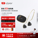 cleerClip2025新品星弧開放式智能穿戴杜比音效頭戴式AI藍(lán)牙耳機(jī)3c數(shù)碼雙11好物 適配華為蘋果 極光黑