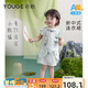 幼歌（YOUGE）嬰幼兒夏季新款新中式熊貓連衣裙柔軟親膚國風(fēng)兒童裙子 天青色 110 cm