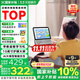 天貓精靈【國家補貼】智能屏學(xué)習機10英寸護眼大屏AI大模型問(wèn)答早教平板老人長(cháng)輩陪伴音響一體機音箱 禮物 灰色【新升級10英寸護眼大屏】 標準版