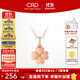 CRD克徠帝【現貨閃發(fā)】18K金四葉草項鏈單吊墜鉆石女禮物 小板+贈銀項鏈
