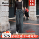 奧絲婕（Aosijie）高端品牌闊腿牛仔褲女2025春秋新款寬松顯瘦高腰垂感復(fù)古直筒長(zhǎng)褲 水泥灰 M 27