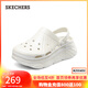 斯凱奇（Skechers）洞洞鞋女外穿高級感輕質(zhì)休閑塑模涼鞋 白色/WHT 36