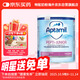 愛(ài)他美（Aptamil）英國版紐太特嬰幼兒深度水解特殊配方奶粉 無(wú)乳糖 （0歲起） 450g