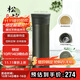 膳魔師（THERMOS）保溫杯550ml男女陶瓷內膽泡茶咖啡水杯子學(xué)生生日禮物TCMV松竹