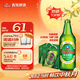  青島啤酒【京東定制】經(jīng)典啤酒 618ml*6瓶*2箱禮盒裝 中秋節送禮