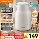 蘇泊爾（SUPOR）燒水壺電水壺?zé)崴畨?2.5L大容量 316L不銹鋼 無(wú)縫內(nèi)膽 燒水壺防燙保溫墩墩壺 自動(dòng)斷電 SW-25J05L