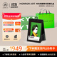MORRORART Y1時(shí)光相冊(cè)歌詞音箱藍(lán)牙電子相冊(cè)懸浮字幕家用桌面日歷相框智能家居生日禮物 禮盒款