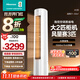 海信（Hisense）空調 大2匹 易省電E280 AI省電 速冷熱大風(fēng)量 新一級能效 國家補貼20%立式空調柜機 大2匹 一級能效 KFR-50LW/E280-X1