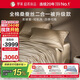 羅萊家紡 桑蠶絲被子 母嬰A類(lèi)120支匹馬棉可水洗桑蠶絲子母被約14.6斤