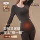 阿凡迪美體保暖內衣女高彈羊毛打底秋衣秋褲套裝無(wú)痕修身塑形打底保暖衣