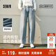 森馬（Semir）森柔牛仔|牛仔褲女寬松錐形褲舒適2025春季長(cháng)褲顯高109125124003