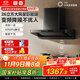 米家小米巨能吸歐式頂吸油煙機S10 26立方大吸力抽油煙機變頻靜音凈煙自清潔家用國家補貼以舊換新MJ09