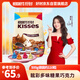 好時(shí) Kisses多口味糖果巧克力 500g 零食 婚慶喜糖 伴手禮 生日禮物女
