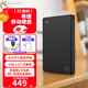 希捷（SEAGATE） 移動(dòng)硬盤(pán) 簡(jiǎn)系列套裝版 USB3.0 2.5英寸 高速便攜機械硬盤(pán) 兼容WIN MAC PS4 【簡(jiǎn)】暗夜黑色 硬盤(pán)包套裝版 5TB