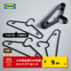 宜家（IKEA）SPRUTTIG埃斯汀衣架晾衣架掛衣架收納衣?lián)我路焓覂燃矣脤W(xué)生宿舍 黑色衣架10只裝+多色兒童衣架8件