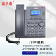 益卡通T600網(wǎng)絡(luò )電話(huà)機 2個(gè)SIP賬戶(hù) 百兆雙網(wǎng)口辦公IP話(huà)機 帶耳機接口客服話(huà)機 T600【電源適配器供電】