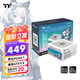 Thermaltake（Tt）額定750W 鋼影Toughpower GF1限定版電源 白色(原生PCIe5.1/ATX3.0/金牌認證/全模組)