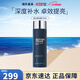 碧歐泉（BIOTHERM）男士水動(dòng)力三件套藍鉆護膚套裝保濕補水控油潔面生日禮物送男友 男士藍鉆緊膚露200ml