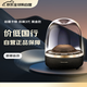 哈曼卡頓（Harman/Kardon）琉璃3代 藍牙音箱 音樂(lè )琉璃三代臺式家用桌面電腦音響 低音炮 Aura Studio3代 黑金色
