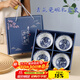 泰鑫興 碗筷家用餐具套裝年會(huì )婚慶開(kāi)業(yè)典伴手禮禮盒裝 四碗四筷 青花瓷