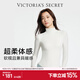 維多利亞的秘密 全新云感超柔緊身打底衣塑身連體衣光滑舒適 34Y5椰果白-高領(lǐng) 11256425 S