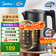 美的（Midea）電熱水壺 家用1.7L大容量燒水壺 316L母嬰級無(wú)縫內膽 六段控溫彩屏開(kāi)水壺 24H長(cháng)效保溫 國家補貼 1.7L 【三種煮水模式I雙鋼】MK-SHE1750