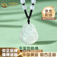 中國黃金（CHINA GOLD）玉髓平安彌勒佛吊墜玉石佛公中國風(fēng)項鏈生日結婚送女朋友生日禮物 玉髓彌勒佛項繩+白瑪瑙珠（黑繩）