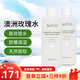 NATIO澳洲原裝洋甘菊玫瑰補水保濕收縮毛孔去黑頭男女學(xué)生保濕水爽膚水 玫瑰爽膚水250ml【兩瓶】