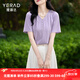 婭麗達（YERAD）v領t恤女短袖2024夏季新款氣質正肩體恤打底衫上衣 紫色(D0) XL