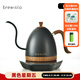 BREWISTA智能溫控手沖咖啡壺不銹鋼溫控手沖家用細長(cháng)嘴點(diǎn)熱手沖壺 啞光黑PRO- 0.6L