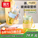 富光玻璃杯高顏值 茶水分離大容量單層泡茶杯 高硼硅吸管杯女士水杯夏
