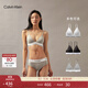 Calvin Klein內衣【明星同款摩登引力帶】女士ck無(wú)鋼圈軟支撐可拆墊三角杯文胸 P7A-大理石灰 S