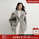 衣香麗影羊毛大衣女中長(cháng)款2025年冬裝新款氛圍感雙面呢子外套 淺灰色 L