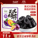 圣大農場(chǎng)美式大西梅85g/袋 美國加州西梅 蜜餞果干果脯 休閑解饞小零食