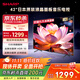 SHARP夏普2T-C42A7DA 42英寸 日本原裝液晶面板 1+8G 杜比音效 智能UI系統 平板電視 
