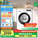西門(mén)子（SIEMENS）【奶油風(fēng)家居推薦】10公斤大容量家用全自動(dòng)滾筒洗衣機智能除漬洗衣機/洗烘套裝/洗烘一體機 【洗脫一體-單洗】智能除漬丨WB25AKU00W
