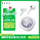 FIIL Key Pro2全能智駕降噪藍(lán)牙耳機(jī)-55dB金標(biāo)音質(zhì)藍(lán)牙6.0入耳半入耳式適用蘋果華為手機(jī) 星河白晶