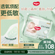 好奇（Huggies）小森林紙尿褲L40片(9-14kg)尿不濕心鉆【透氧頂配更低敏】
