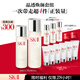 SK-II神仙水230ml+清瑩露160ml化妝品sk2護膚品水乳套裝禮盒生日禮物