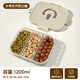 沃德百惠（WORTHBUY）零食堅果便攜盒家用新款分格帶蓋果盤(pán)輕奢過(guò)年糖果干果密封收納盒 大號長(cháng)方形三格1200ml 【食品級PP材質(zhì)/帶提手】