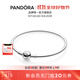 潘多拉（PANDORA）銀色圓夢(mèng)手鐲925銀簡(jiǎn)約diy高級百搭情侶生日禮物送女友 銀色圓夢(mèng)手鐲 17CM(建議100-110斤)
