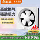 志高排氣扇廚房家用油煙抽風(fēng)機方形衛生間換氣扇強力靜音排風(fēng)扇百葉扇 10寸【強勁吸力墻窗可用】開(kāi)關(guān)線(xiàn)