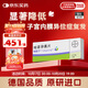 【原研藥】唯散寧(Visanne) 地諾孕素片2mg*28片/盒