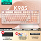 羅技（Logitech）ALTO KEYS K98M/K98S客制化機械鍵盤(pán) 無(wú)線(xiàn)藍牙鍵盤(pán)雙模mac ipad鍵盤(pán)98鍵游戲辦公家用鍵盤(pán)AI熱插拔 K98S+粉底液鍵帽