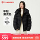 坦博爾羽絨服女短款時(shí)尚潮流可脫卸帽百搭保暖外套550388T 黑色 170 