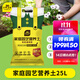 史丹利25L有機營(yíng)養土大包裝泥炭花土養花通用型家用土壤盆栽專(zhuān)用種植土